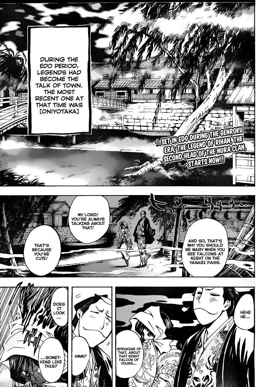 Nurarihyon No Mago Chapter 148 5